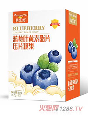 萌樂美藍莓葉黃素片壓片糖果