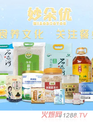 ��䃞(y��u)�I�B(y��ng)ʳƷ