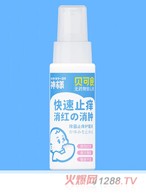 ��ؐ��ʳ����ֹ�W�o(h��)��Һ