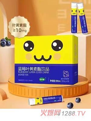 盈養(yǎng)師藍莓葉黃素酯飲品