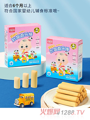 童時哆味磨牙棒