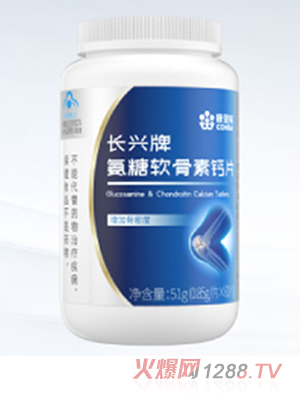 康恩貝長(zhǎng)興牌氨糖軟骨素鈣片