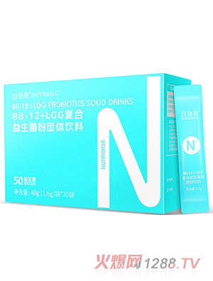 紐倍思BB-12+LGG復合益生菌粉