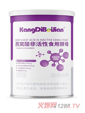 ​康迪倍健燕窩酸非活性食用酵母固體飲料