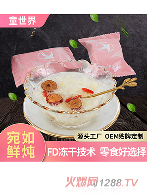 OEM�N�ƃ�����C�y�����䷽���� �t�����ɏ�Ӱٺ�ѩ���ζ����