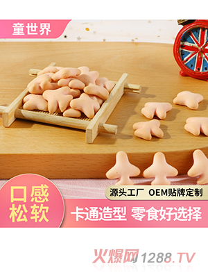 �N�ƶ��ƽ�ĸ�500g ��(sh��)���w�C���^����Ƀ�ͯ�oʳʳƷ�ӹ�OEM