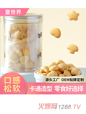 OEM�N��Сܛ��� ܛɃ�ͯ�I�B(y��ng)ʳƷ����ɶ��Ƽӹ�Դ�^�S��