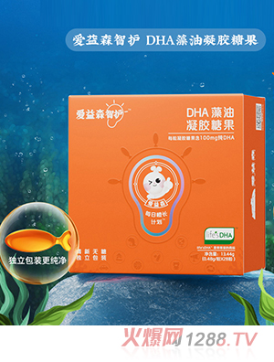 愛(ài)益森智護(hù)DHA藻油凝膠糖果