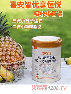 ϲ���ǃ�(y��u)���㐂youe�䷽�̷ۣ�12-36���g��3�Σ�