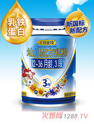 @ͯ׃䷽ۣ12-36g3Σ