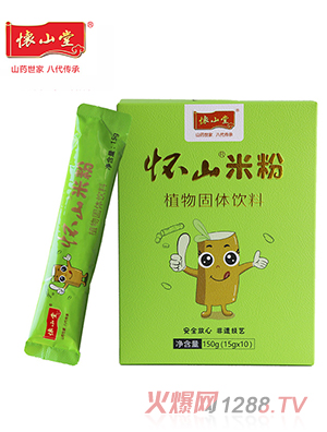 懷山堂懷山米粉植物固體飲料