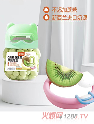 嬡米貍0蔗糖益生菌果蔬溶豆 獼猴桃味