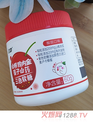 江中山楂雞內金蓮子山藥三色軟糖