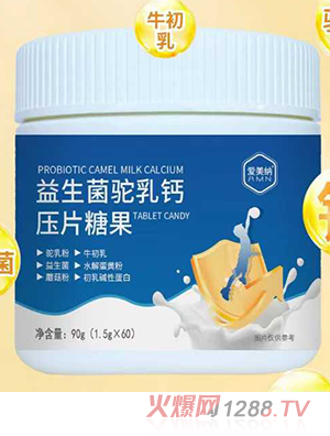 愛美納益生菌駝乳鈣壓片糖果