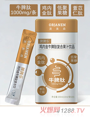 ����ɭƢƢ���u��(n��i)��ţƢ�ďͺϹ�֭�Ʒ