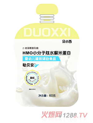 СؐHMOСˮ׵׋׃boʳƷ