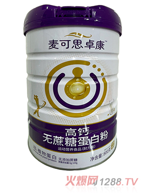 麥可思卓康高鈣無蔗糖蛋白粉