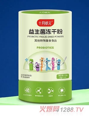 ʮ� �Ԫ���������ɷ�