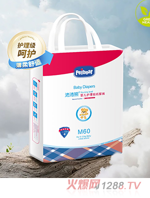 Peibear�����܋냺�o��������ѝ