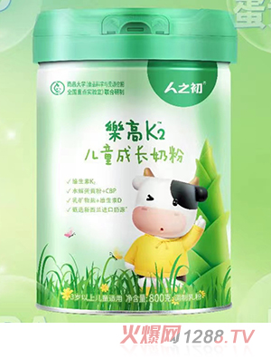 人之初樂(lè)高K2兒童成長(zhǎng)奶粉