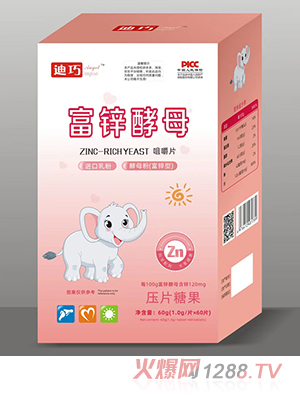 ����Angel���\��ĸ�׽�Ƭ