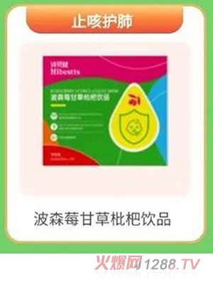 Ԋؐ����ɭݮ�ʲ������Ʒ