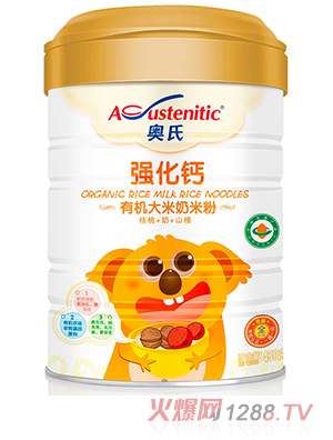 WϏ(qing)}ЙC(j)׷ 450