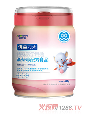 愛(ài)優(yōu)諾優(yōu)益力太特殊醫(yī)學(xué)用途全營(yíng)養(yǎng)配方食品