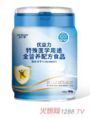 愛(ài)優(yōu)諾優(yōu)益力特殊醫(yī)學(xué)用途全營(yíng)養(yǎng)配方食品