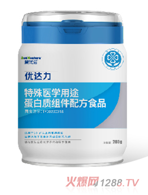 愛(ài)優(yōu)諾優(yōu)達(dá)力特殊醫(yī)學(xué)用途蛋白質(zhì)組件配方食品