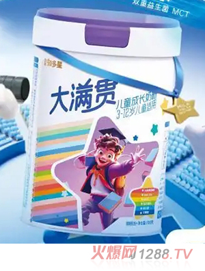 貝佳知多星大滿貫兒童成長奶粉