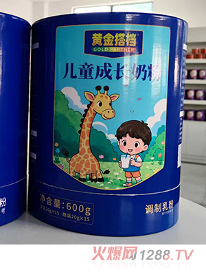 黃金搭檔兒童成長(zhǎng)奶粉