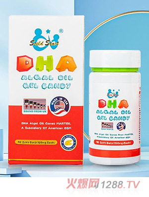 智嬰美藻油DHA凝膠糖果