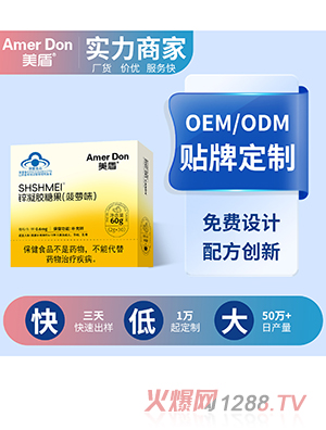 {(ln)ñ}ζ\zǹOEM/ODMӹ