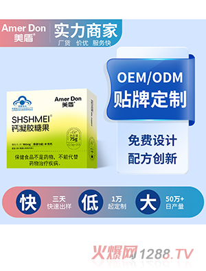 {(ln)ñ}zǹOEM/ODMӹ