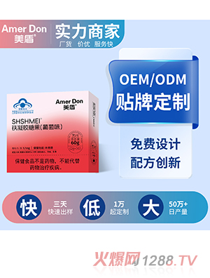 {(ln)ñζFzǹOEM/ODMӹ