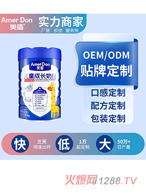 ͯL(zhng)̷OEM/ODMӹ