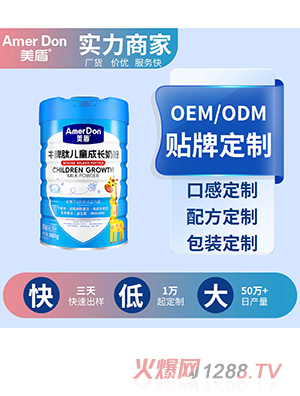 ţƢăͯL(zhng)̷OEM/ODMӹ