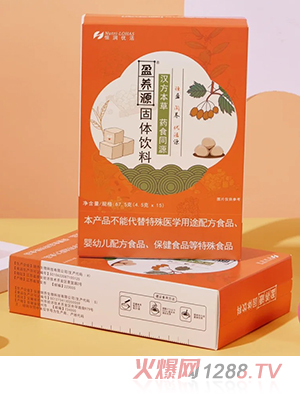 盈養(yǎng)源固體飲料