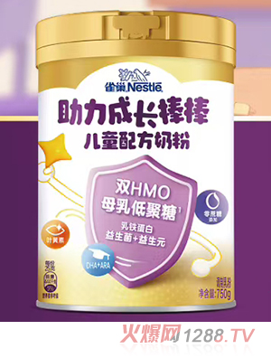 雀巢助力成長(zhǎng)棒棒兒童配方奶粉