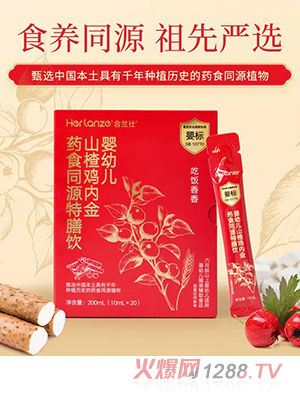 ���m�ˋ��׃�ɽ��u��(n��i)��ˎʳͬԴ�����