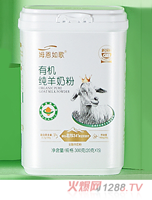姆恩如歌有機純羊奶粉