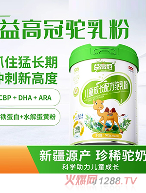 ��߹ڃ�ͯ���L�䷽����