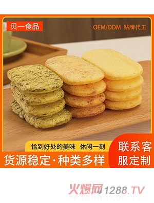 兒童米餅代加工