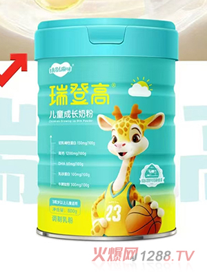 挑剔麻咪瑞登高兒童成長奶粉