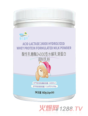 奧拉童年酸性乳糖酶24000型水解乳清蛋白調(diào)制乳粉