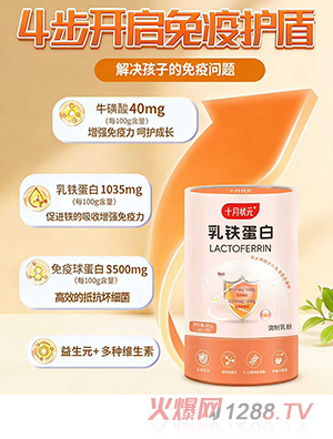 ʮ� �Ԫ���F����