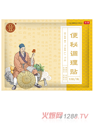 �����ñ����{(di��o)���N