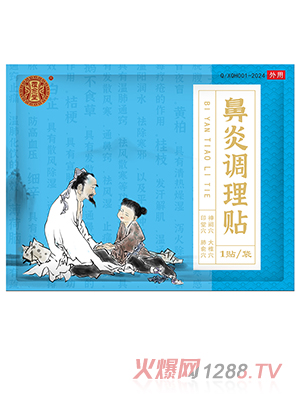 �����ñ����{(di��o)���N