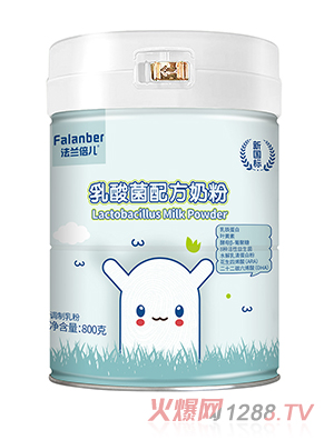 法蘭倍兒乳酸菌配方奶粉